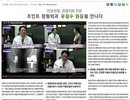[동아닷컴] 건강기획 인터뷰 내용